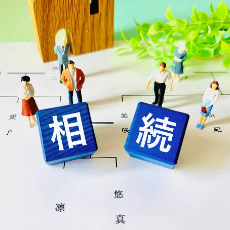 相続関係を表す家系図
